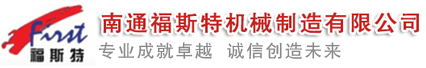 捏合機(jī)，真空捏合機(jī)，如皋捏合機(jī)，太空沙捏合機(jī) ,盛騰捏合機(jī) ,實(shí)驗(yàn)?zāi)蠛蠙C(jī)，摩擦粉捏合機(jī) ,實(shí)驗(yàn)室捏合機(jī)，實(shí)驗(yàn)室用捏合機(jī)，微型捏合機(jī)，小型捏合機(jī)，捏和機(jī),普通捏合機(jī)、標(biāo)準(zhǔn)捏合機(jī)、硅橡膠捏合機(jī)、瓜爾膠捏合機(jī)、塑料捏合機(jī)、橡塑捏合機(jī)、捏合機(jī)價(jià)格、捏合機(jī)廠(chǎng)家、硅膠捏合機(jī)、壓力捏合機(jī)、熱熔膠捏合機(jī)、高粘度捏合機(jī)、不銹鋼捏合機(jī)、陶瓷捏合機(jī)、真空型捏和機(jī)、纖維素捏合機(jī)、醫(yī)藥捏合機(jī)、高分子捏合機(jī)、色母捏合機(jī)、電玉粉捏合機(jī)、食品捏合機(jī)、碳素捏合機(jī)、丁基膠捏合機(jī)、玻璃膠捏合機(jī)、南通捏合機(jī)、江蘇捏合機(jī)、江蘇如皋捏合機(jī)、福斯特捏合機(jī)